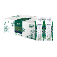 特仑苏 梦幻盖 有机纯牛奶 250ml*24瓶