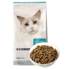 网易严选 全价成猫粮居家宠物主粮成猫猫咪食品 1.8kg/袋