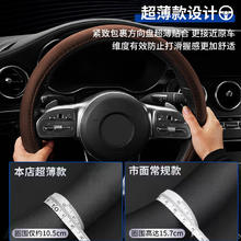 京东PLUS：TUHU 途虎 汽车方向盘套 圆形款 38cm