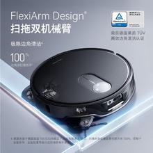 百亿补贴：Roborock 石头 V20 扫地机器人