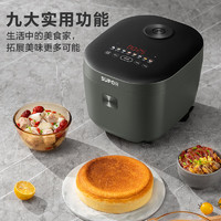 SUPOR 苏泊尔 SF40FC871 电饭煲 4 L