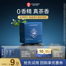 CHAGEE 霸王茶姬 伯牙绝弦单包装*3+专享回购券