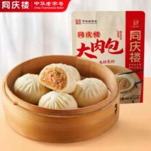 plus会员：同庆楼 大肉包800g10个 多款任选 *3件