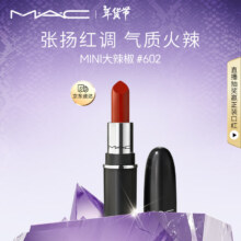 PLUS会员:魅可 大子弹头 mac口红高级显白 大辣椒 生日礼物女