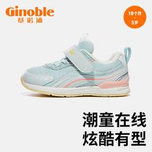 Ginoble 基诺浦 春秋季透气学步鞋男童女宝幼儿园防滑机能鞋运动鞋休闲童鞋