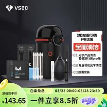 VSGO 威高 微高相机清洁套装镜头清洁纸气吹镜头笔皮老虎屏幕清洁剂布湿巾单反清洁套装旅行装pro版