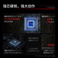 ThinkPad 思考本 联想ThinkPad P16 2024款14代酷睿i7 16英寸绘图RTX4000Ada独显设计图形移动工作站笔记本电脑