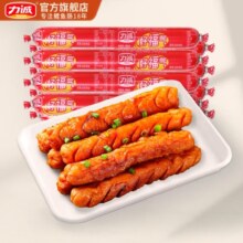 plus会员：力诚 淀粉火腿肠50支 共1.3kg