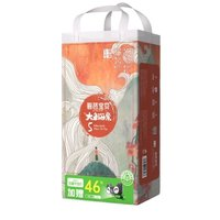Beaba: 碧芭宝贝 大鱼海棠拉拉裤L46/XL44/2XL42/3XL38