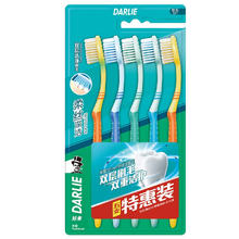 京东PLUS：DARLIE 好来 【柔丝深洁】双层清洁 软毛牙刷 5支