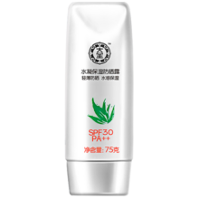 大宝水凝保湿防晒露75g男女士轻透保湿户外面部护肤品SPF30+