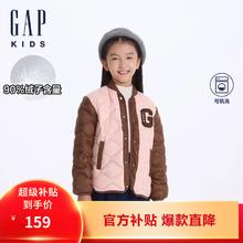 Gap 盖璞 男女童2024秋季新款小立领波浪绗线羽绒服641840 粉色 641839 160cm(14-15岁) 亚洲尺码