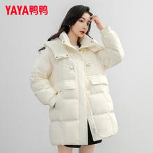 京东PLUS：YAYA 鸭鸭羽绒服 女士中长款连帽羽绒服 YE3B600945H-7