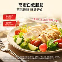 必胜客 原味鸡排+奥尔良鸡排 540g
