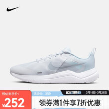 耐克（NIKE）男子跑步鞋 DOWNSHIFTER 12 DD9293-100 40.5