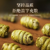 雷允上 紫皮石斛  100g礼盒装