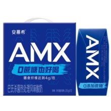 伊利安慕希AMX小黑钻0蔗糖常温酸牛奶205g*12盒/箱 礼盒装