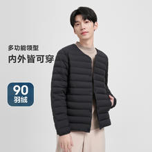 BOSIDENG 波司登 圆领保暖轻薄羽绒服外套 B40130003_8056