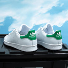 adidas 阿迪达斯 男鞋女鞋三叶草正品官方旗舰新款史密斯小白鞋绿尾板鞋男