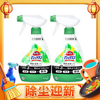 Kao 花王 马桶清洁喷雾 柑橘香 350ml*2瓶