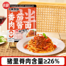 plus会员:小熊驾到  番茄肉酱拌面8袋
