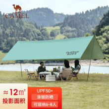 骆驼（CAMEL） 精致露营户外涂银天幕帐篷野餐加厚防雨防晒加厚便携野营遮阳棚 1J32263960A，军绿色防晒涂银