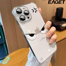 EAGET 忆捷 适用VIVOY200手机壳X100无边框X90PRO凶凶表情S19硬壳S17E防摔S18