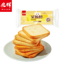 兆辉（ZHAOHUI）原味烤馍片120g 山西特产早餐饼干休闲零食 0反式脂肪酸