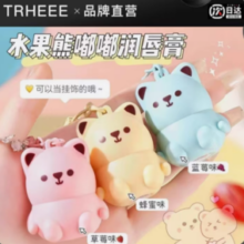 TRHEEE 超萌卡通润唇膏 3支