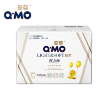 奇莫（Q-MO）轻柔拉拉裤弹力裤尿不湿 超薄透气超能吸 新生儿宝宝 拉拉裤XXXL码48片(17kg及以上)