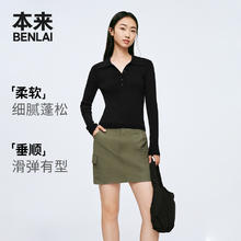 本来 BENLAI女士polo领针织衫24秋冬羊毛混纺修身打底衫BNA940042