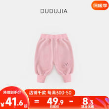 DUDUJIA 嘟嘟家 女童长裤秋装宝宝奥粒绒裤子儿童秋季保暖绒裤男童卡通加绒束脚裤 粉色 100cm