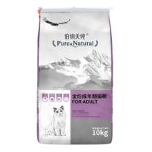 伯纳天纯营养倍护口感升级猫主粮金枪鱼马铃薯蔓越莓蓝猫布偶猫英短成猫猫 成年期猫粮10kg