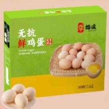 1号会员店纯享年卡+赠无抗鲜鸡蛋30枚/1.35kg 单枚45g+