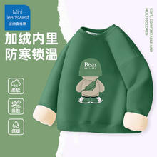 JEANSWEST 真维斯 儿童纯棉加绒卫衣
