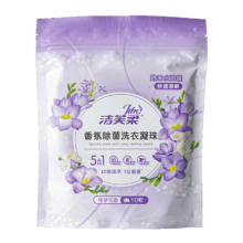 需首购：洁芙柔 洗衣凝珠 10颗