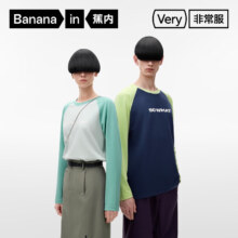 Bananain 蕉内 非常服502Regular男女士长袖T恤拼色