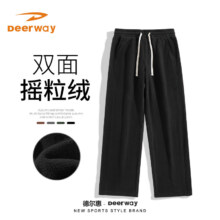 Deerway 德尔惠 摇粒绒阔腿裤 男秋冬休闲裤
