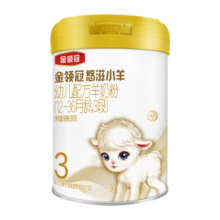 伊利奶粉 金领冠悠滋小羊3段幼儿配方羊奶粉婴儿三段（1-3岁适用） 3段 280g 1罐