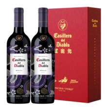干露红魔鬼官旗 智利原瓶进口红酒  珍藏级红魔鬼尊龙系列红葡萄酒750ml 梅洛双支装