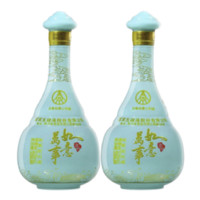 WULIANGYE 五粮液 52度 浓香型白酒 500ml*2瓶 心和源礼盒