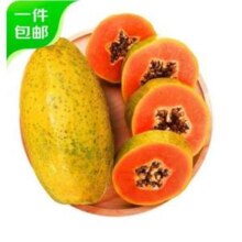 京鲜生 广西牛奶红心木瓜 单果500g+/8斤装