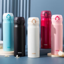 26日0点！THERMOS 膳魔师 保温杯 500ml  白色