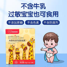 乐米倍优 海藻钙液体钙天然青少年钙非乳钙滴剂30粒 1盒尝鲜装