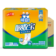 可靠（COCO）吸收宝成人护理垫XXXL60片 尺寸:80*150cm孕妇产褥垫老年人隔尿垫