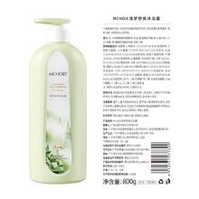 魔香沐浴露家庭装800g