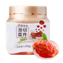 富爸爸切件泡菜1.05kg/瓶 韩式酸辣白菜泡菜 爽口下饭菜 山东