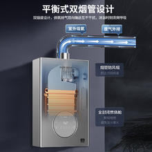 京东PLUS：AUX 奥克斯 12升燃气热水器天然气平衡式室内精控恒温 DA201