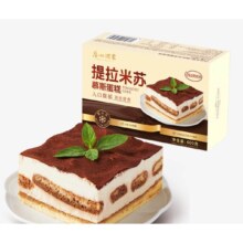 ??广州酒家 提拉米苏慕斯蛋糕600g