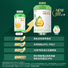 惠氏Wyeth启赋蕴萃有机幼儿配方奶粉3段奶粉爱尔兰进口启赋有机新国标 6罐 (新国标)